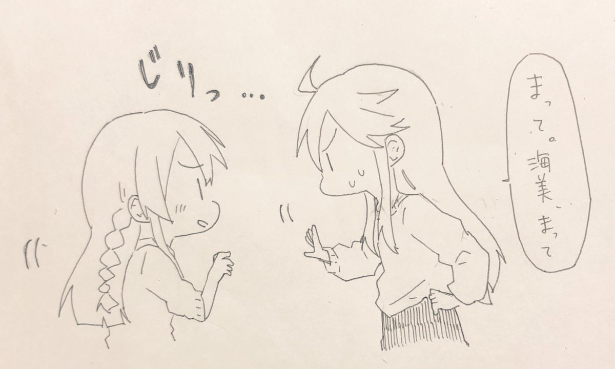 寒いと誰かの首に触りたくなるよね。 