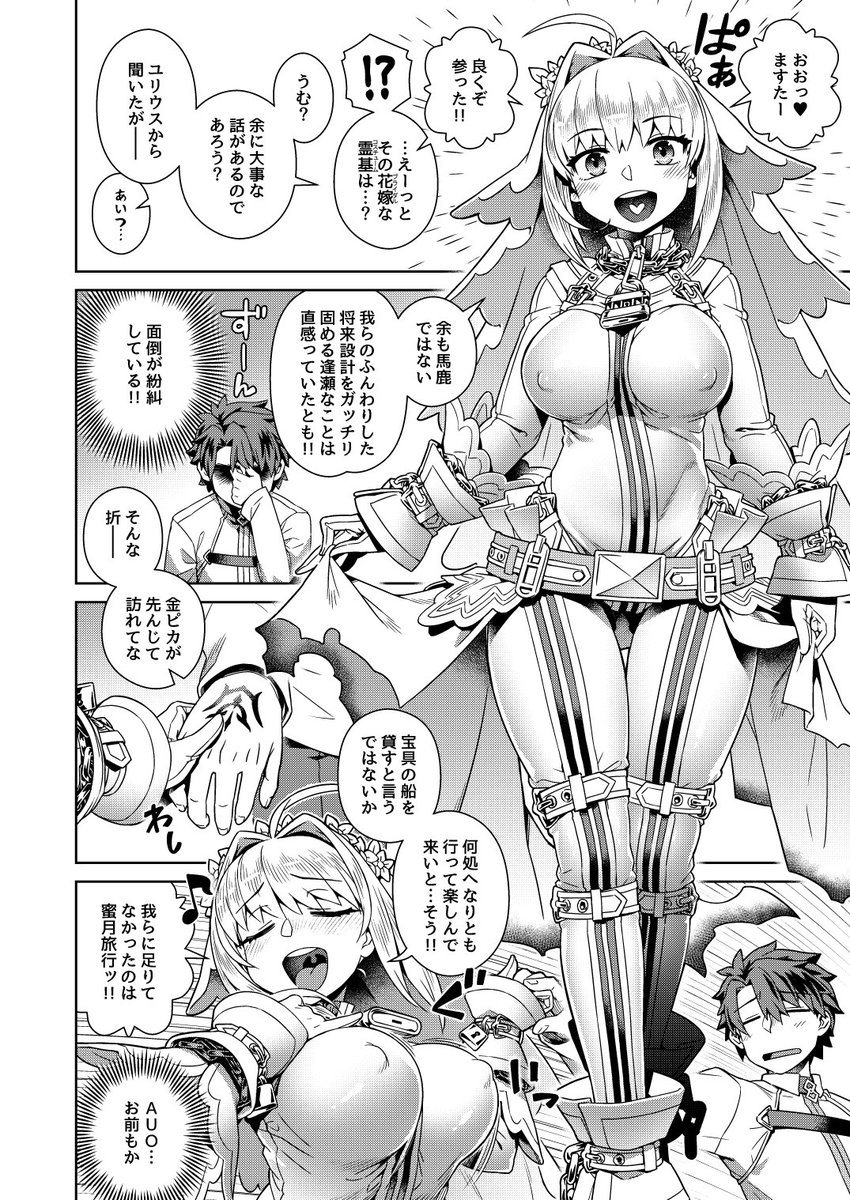 んでもって本文サンプルになりま○こ。本文急ぎち○こ。 