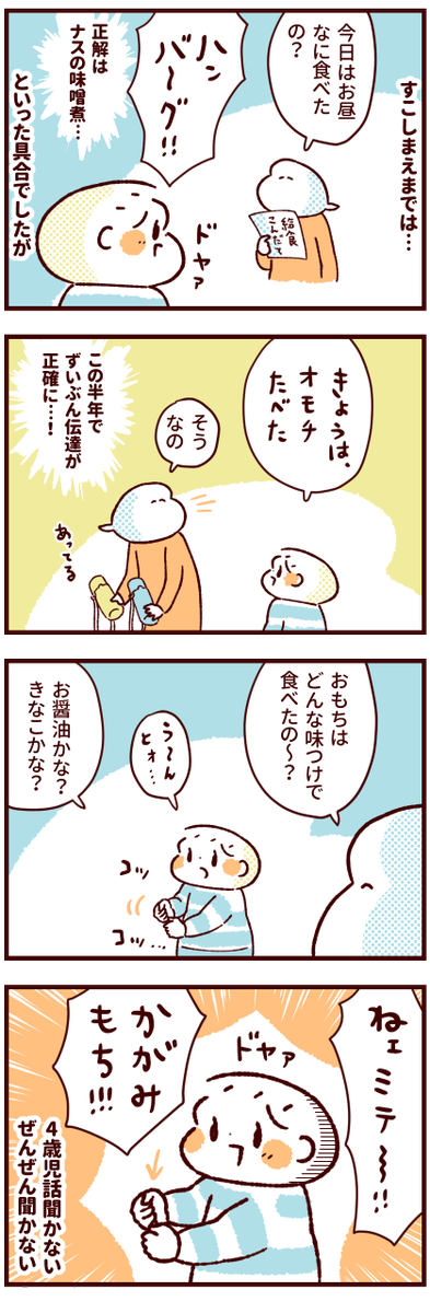 ブログを更新しましたのtwitterイラスト検索結果 古い順