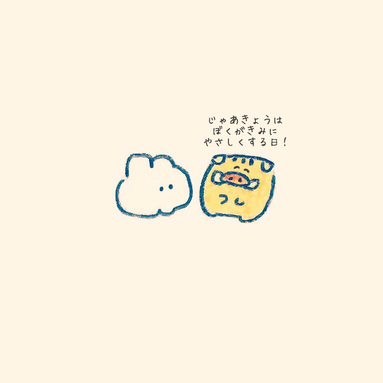 毎日が
かんぺきじゃなくていい 