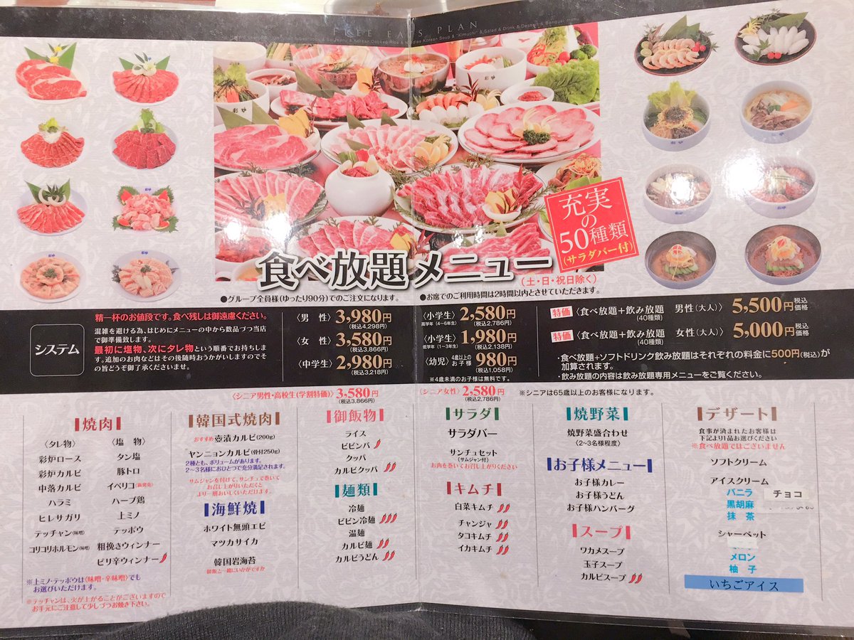 彩炉