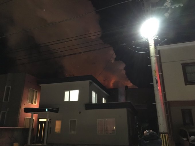 豊平区 火事 速報