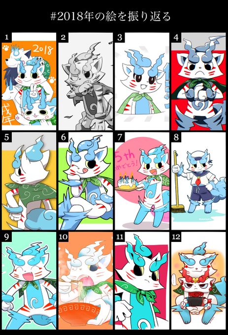 ししコマのtwitterイラスト検索結果