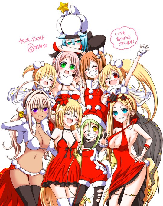 ヤンキークエストのtwitterイラスト検索結果 ヤンキークエストのtwitterイラスト検索結果