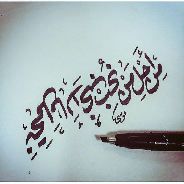 Sayedbasher5's tweet image. 