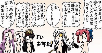 八華のランサーのtwitterイラスト検索結果 八華のランサーのtwitterイラスト検索結果