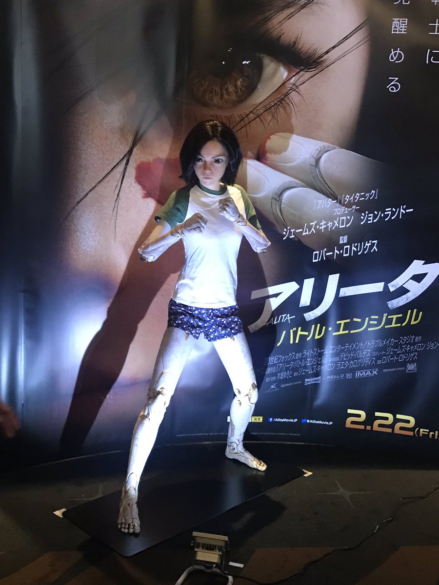 ヤバすぎる アガる これは劇場行っちゃう 夢中になる人が続出 映画 アリータ 特別イベント 感想まとめ 2ページ目 Togetter ヤバすぎる アガる これは劇場行っちゃう 夢中になる人が続出 映画 アリータ 特別イベント 感想まとめ 2ページ目 Togetter