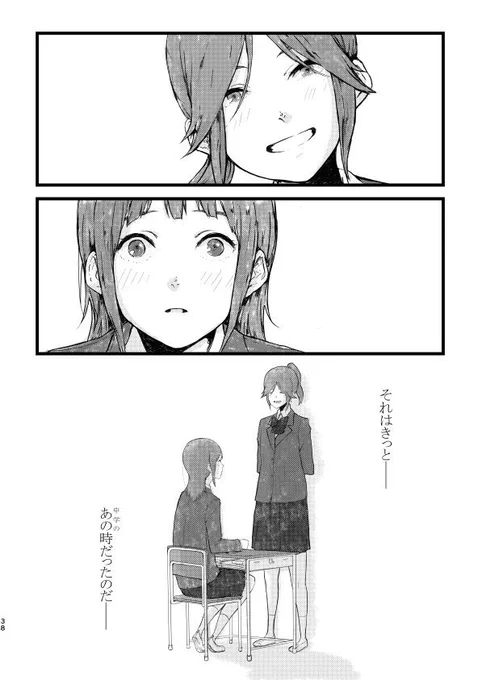 12/29のぞみぞ合同寄稿分サンプル #リズと青い鳥 #響け!ユーフォニアム #のぞみぞ #傘木希美 #鎧塚 https://t.co/gZZAlW9bXh 