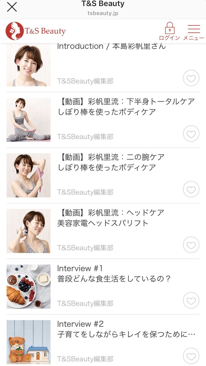 本島彩帆里 T Sbeautyさんで特集を組んでいただきました 3 のダイエットでくじけそうな時の話なんかも読んでもらえたら嬉しいです T Co S0nxcrxlqy