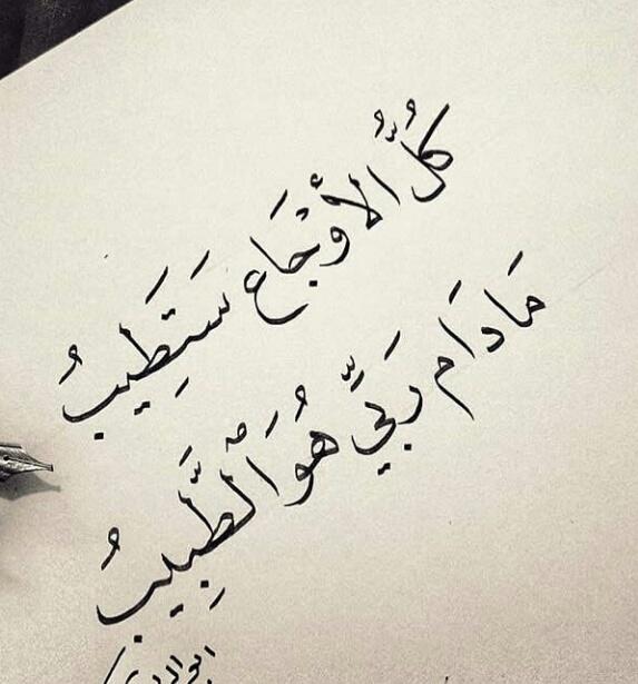 Sayedbasher5's tweet image. 