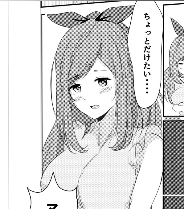 ここ可愛く描けた気がする 