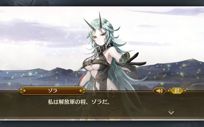 ゾラのtwitterイラスト検索結果 ゾラのtwitterイラスト検索結果
