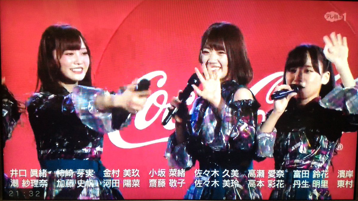 サマーステーション18 サマーステーション18