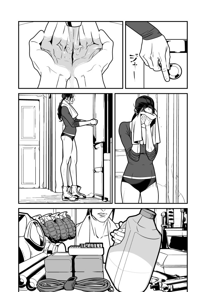 3ページ目まちがい 