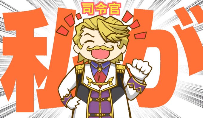 ゴルドルフ ムジークのtwitterイラスト検索結果 ゴルドルフ ムジークのtwitterイラスト検索結果