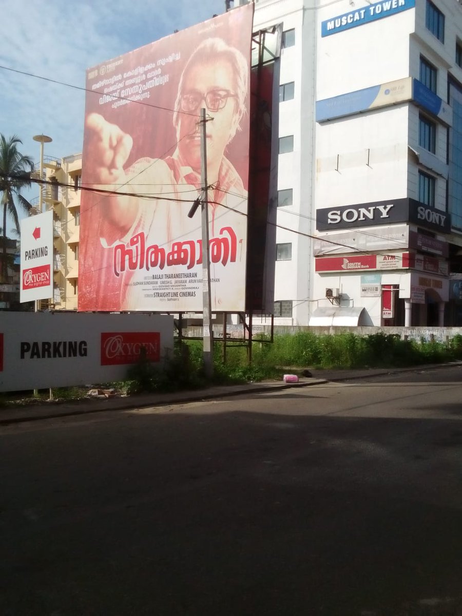 KollywoodScope's tweet photo. #Seethakaathi posters at Kerala
#10DaysToGoForSeethakaathi

#SeethakaathiFrom20thDec
Pre-Booking Started now 👇🏻👇🏻
https://t.co/FYa4Vwq1B8

@VijaySethuOffl @nambessan_ramya @paro_nair @rajNKPK @PassionStudios_ @tridentartsoffl @DoneChannel1 @thinkmusicindia 
@CtcMediaboy https://t.co/OGW7WNrf7J