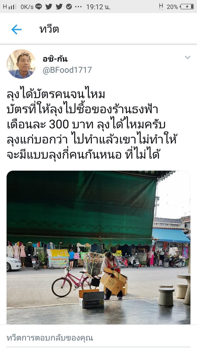 ❤️Only you🦢💚. tweet media