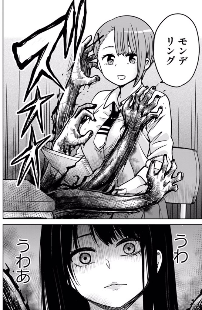 【見える子ちゃん】第3話その②
前回の続きだよ( ͡° ͜ʖ ͡°) #見える子ちゃん 