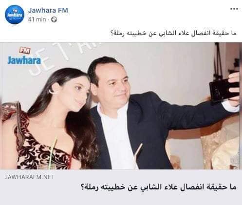 تصدّر خبر انفصال علاء الشابي عن خطيبته مواقع الاخبار صباح اليوم
ويعتبر هذا الخبر تحولا جذريا للشعب التونسي وبعد هذا الخبر التاريخي ستشهد الأسعار انخفاضا بشكل ملحوظ
كما ستشهد الجهات المهمشةتطورا في كل مجالات
هذا ويعلق الكثيرون امالا كبيرة على حل مشكلةقطاع التعليم بعد نشر هذا الخبر