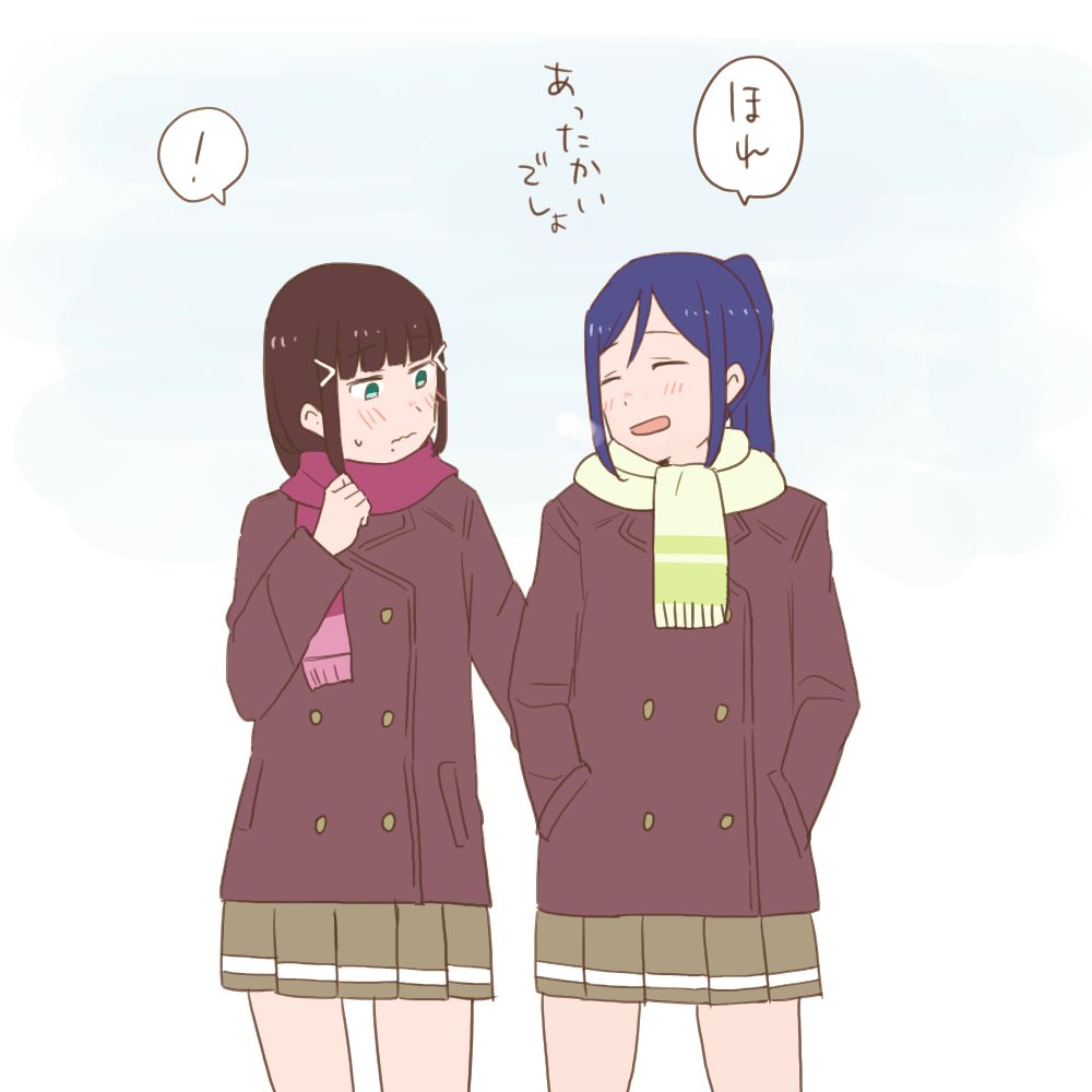 冬が〜寒くて本当に良かった〜 君の〜冷えた〜左手を〜 