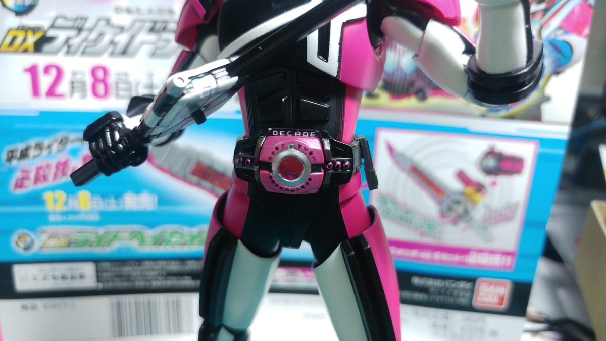 ホンコンの'SHF改造屋'さんからもらった'ネオディケイドライバー