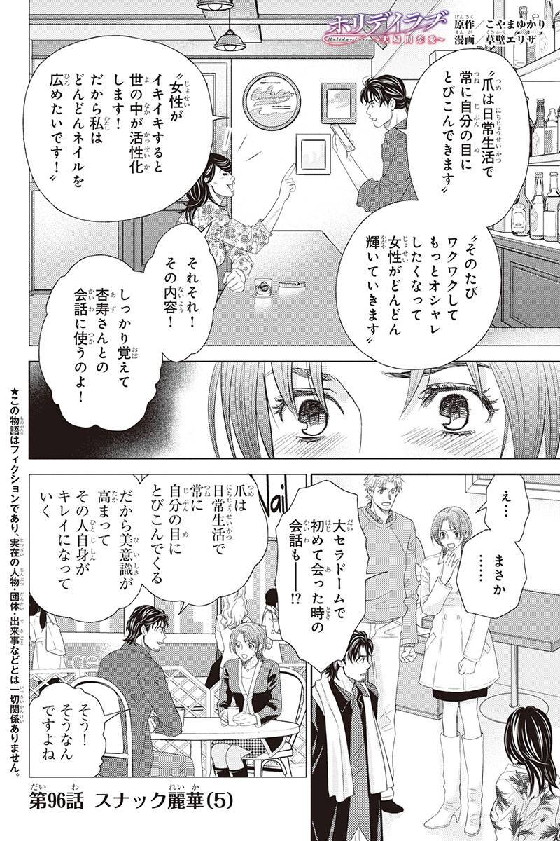 たか B11 Cub Twitter