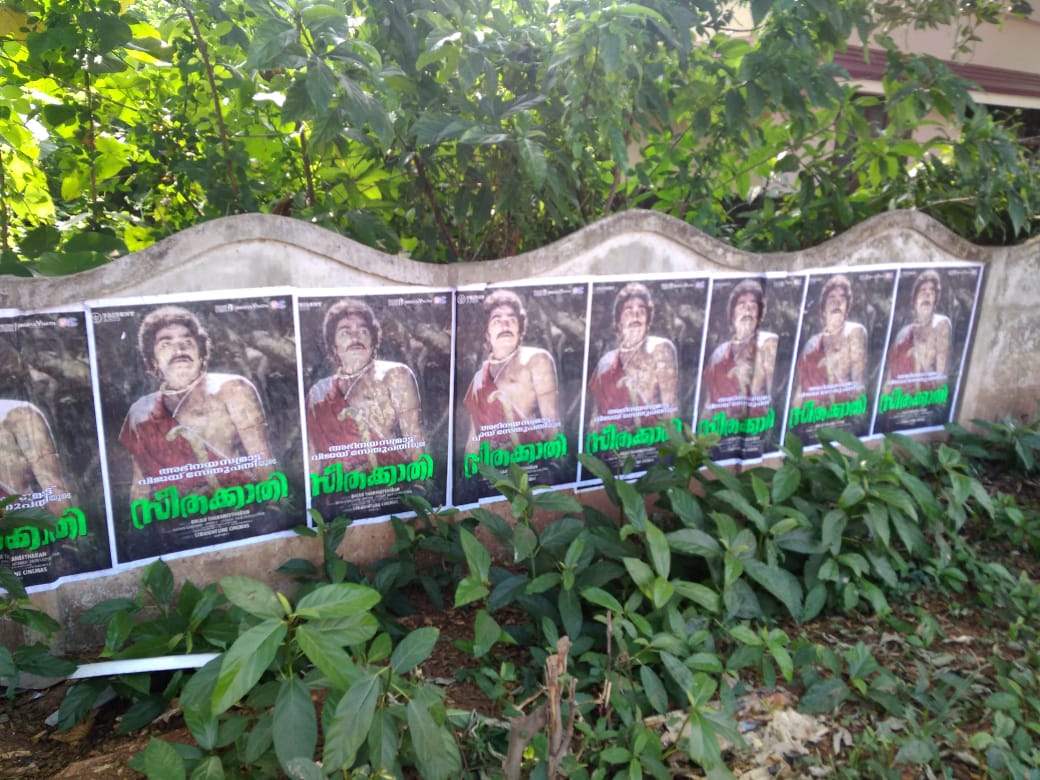 StudioFramesIn's tweet photo. #Seethakaathi posters at Kerala
#10DaysToGoForSeethakaathi

#SeethakaathiFrom20thDec
Pre-Booking Started now 👇🏻👇🏻
https://t.co/nSszZupljR

@VijaySethuOffl @PassionStudios_ @tridentartsoffl https://t.co/7HjHBgOquQ