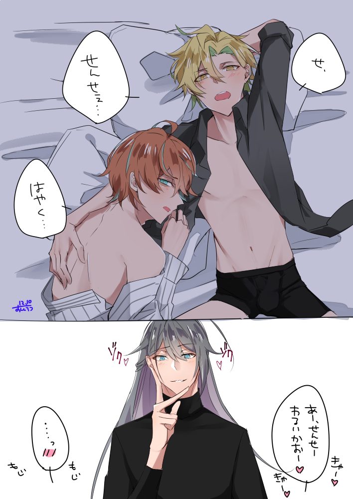 勢いで描いたちょいスケベな🐺🐺🐺 