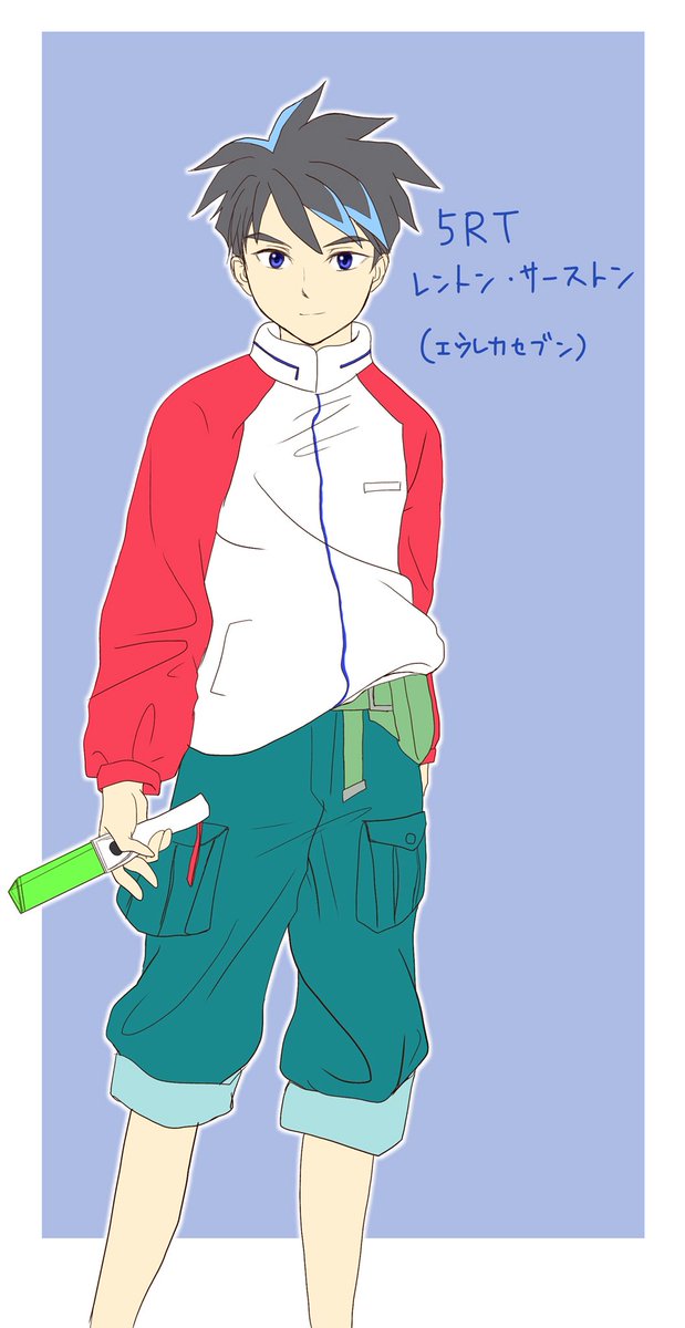 レントンのtwitterイラスト検索結果