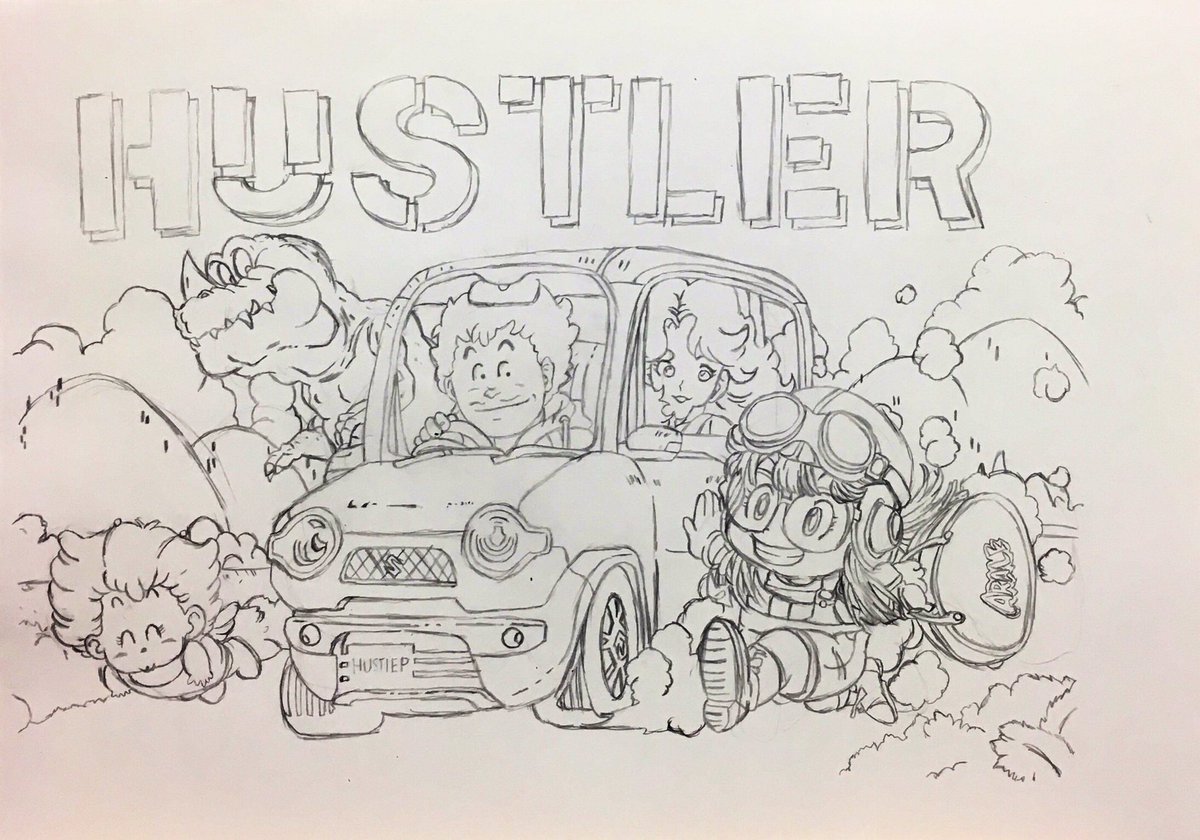 ダイン No Twitter 今度アラレちゃん描きます Drスランプアラレちゃん スズキ ハスラ 模写