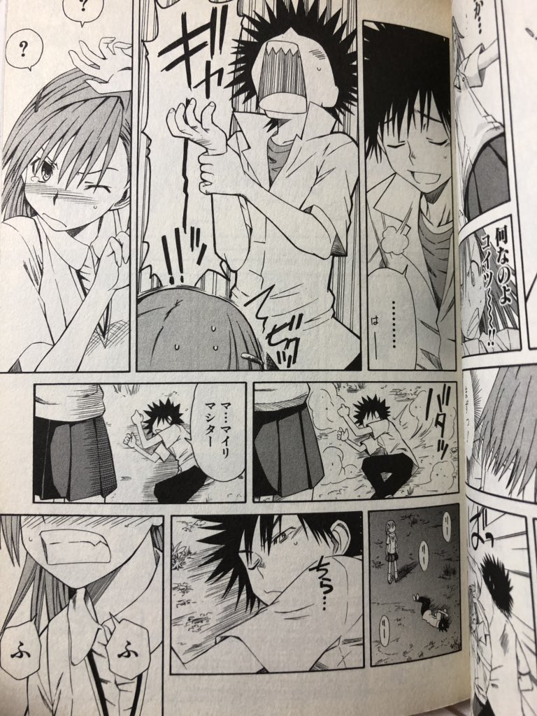 超電磁砲ってやっぱりかっこいいミコっちゃんが多いでしょう、そんな中でこれですよ!!!ミコっちゃんの可愛らしさがでる!!!レベルファイブで強カッコイイお姉様も一人の女の子なのです!!!かわいい!!!!
(超電磁砲 1巻 p83より) 