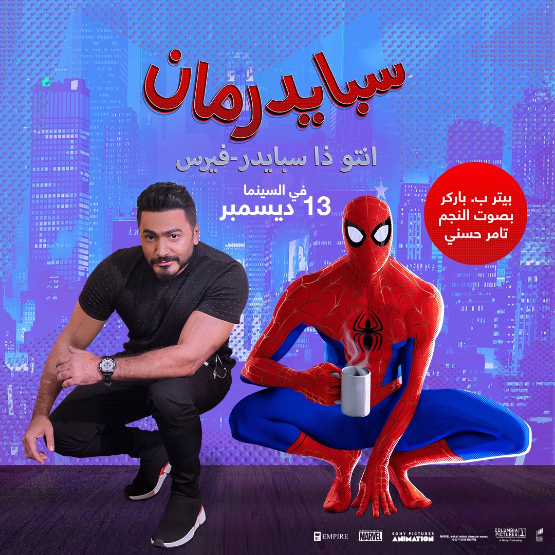 Sohail Gamal Gamal Sohail Twitter