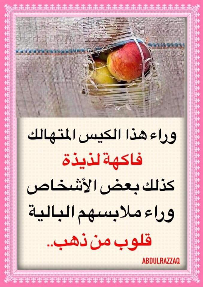 ابو عبدالله (@malath972) on Twitter photo لا تغركم مظاهر الناس فباطن الأشياء مختلف
#البيعه_الرابعه
#ذكرى_وفاة_الملك_عبدالله
#محمد_بن_سلمان_يفتتح_سبارك
#تابعني_أتابعك
<a href="/malath972/">ابو عبدالله</a> لا تغركم مظاهر الناس فباطن الأشياء مختلف
#البيعه_الرابعه
#ذكرى_وفاة_الملك_عبدالله
#محمد_بن_سلمان_يفتتح_سبارك
#تابعني_أتابعك
<a href="/malath972/">ابو عبدالله</a>