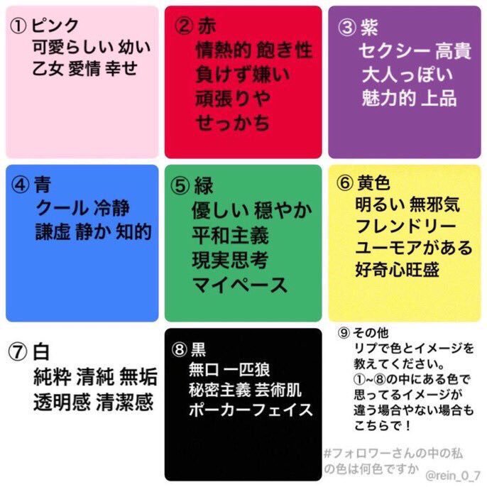 灯夜 雪 Touyayuki 療養中 在 Twitter 上 Debunobu1 画風と性格でのイメージカラーが別 ﾟdﾟ それはそれで何だか面白いですねw Twitter