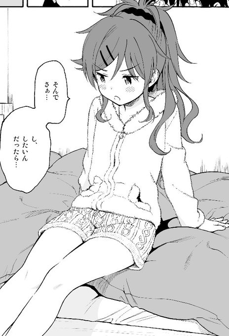 友達にも手伝ってもらってなんとか終わりが見えてきました 