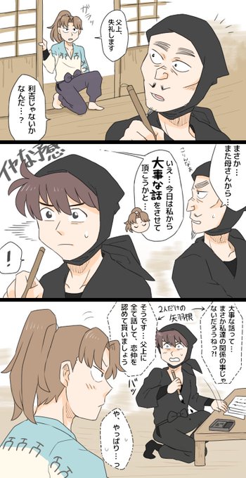 土井のtwitterイラスト検索結果 古い順 土井のtwitterイラスト検索結果 古い順