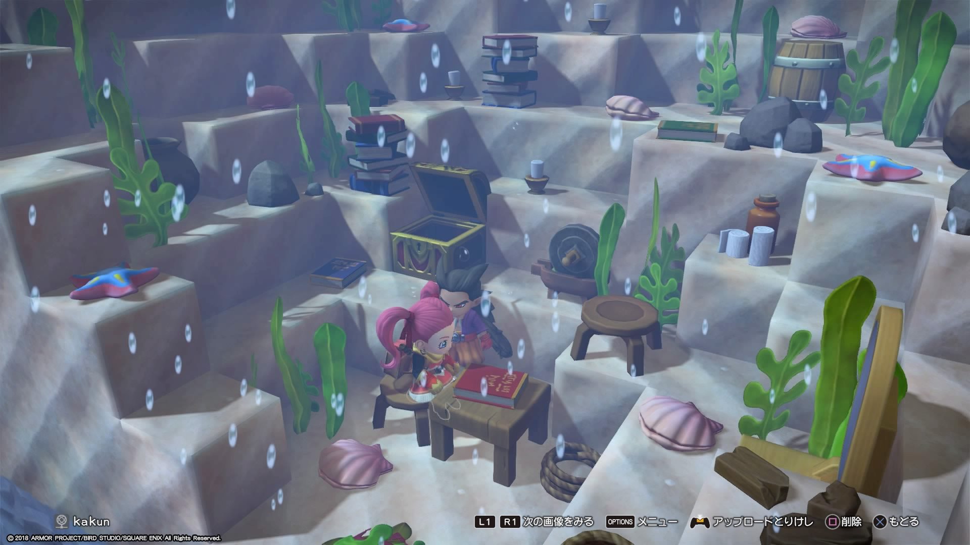 かーくん Dqb2 あつ森プレイ中 リトルマーメイドのアリエルの部屋作ってみた Dqb2