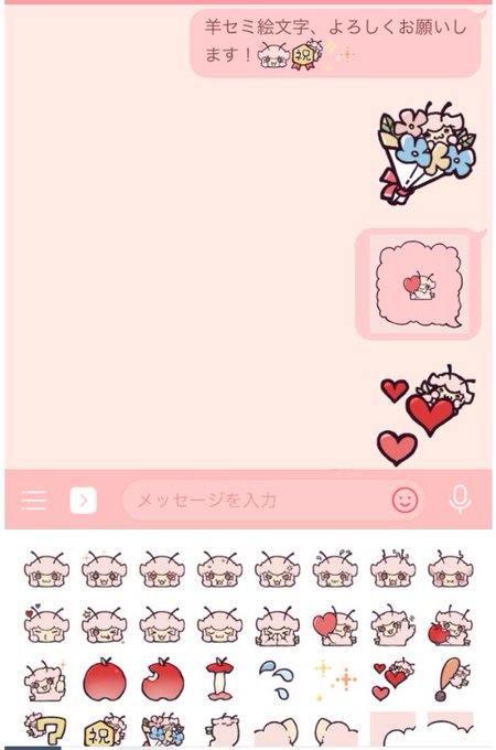 Line絵文字のtwitterイラスト検索結果 古い順