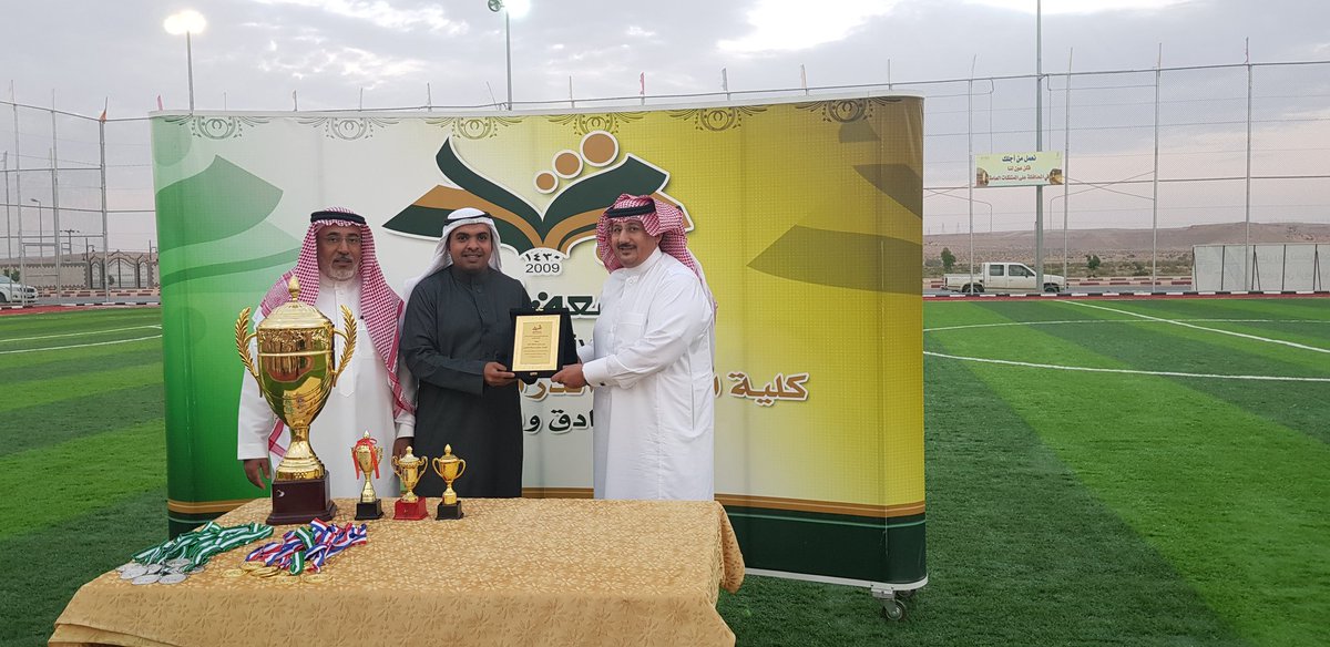 Thadig_College's tweet photo. صور للنهائي بحضور عميد الكلية د سعود القوس ورئيس المجلس البلدي والداعم الدكتور حمد السويلم https://t.co/rh8lm7hJKC