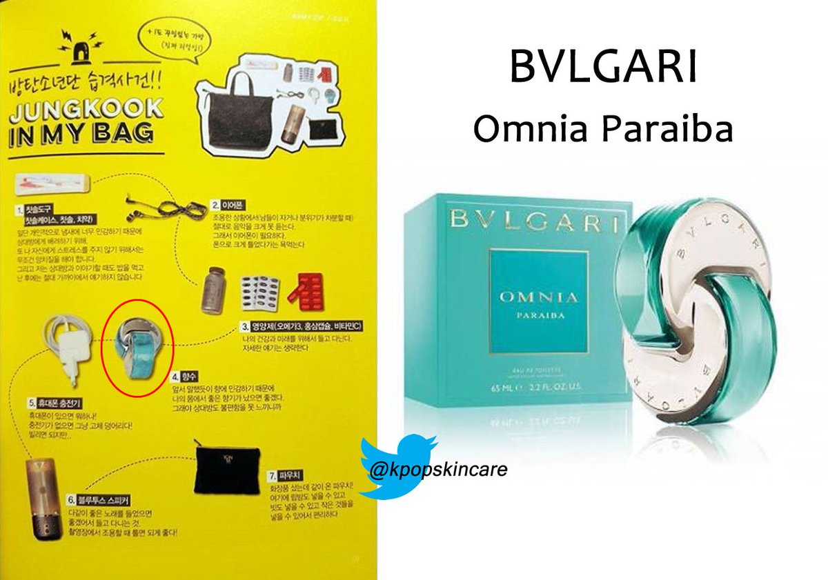 bvlgari omnia paraiba jungkook