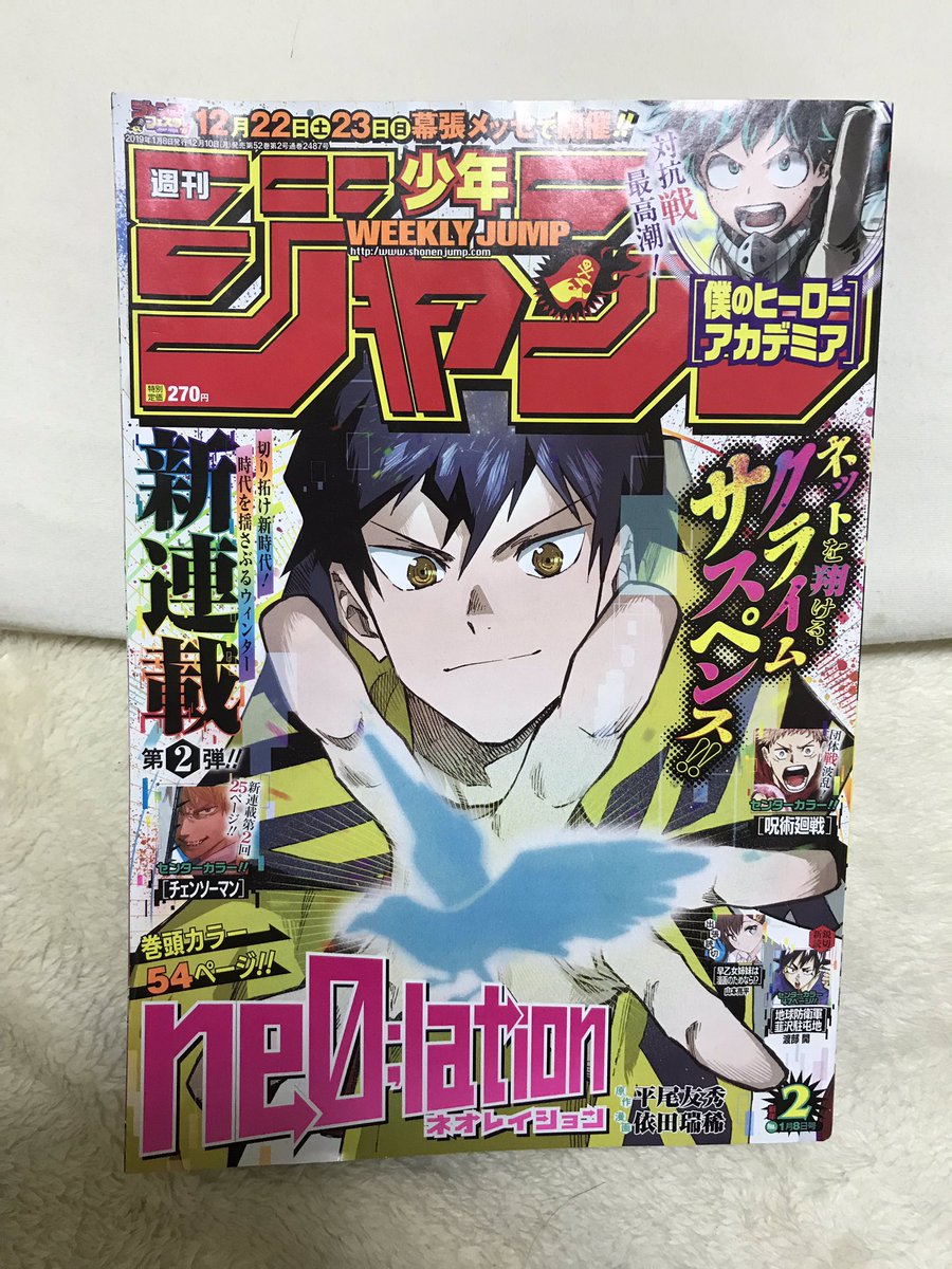 依田瑞稀先生 依田瑞稀先生