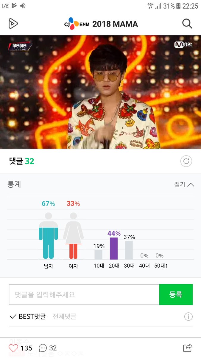 cbtothe_nm's tweet photo. จะบอกว่าพี่แกมาตกแม่เกาก็ไม่ได้ เพราะที่จริงแกมาตก'พ่อเกา'ว่ะ555 67%นี่เหล่าโอปป้าทั้งนั้น #2018Mama https://t.co/uDLw0NmU65