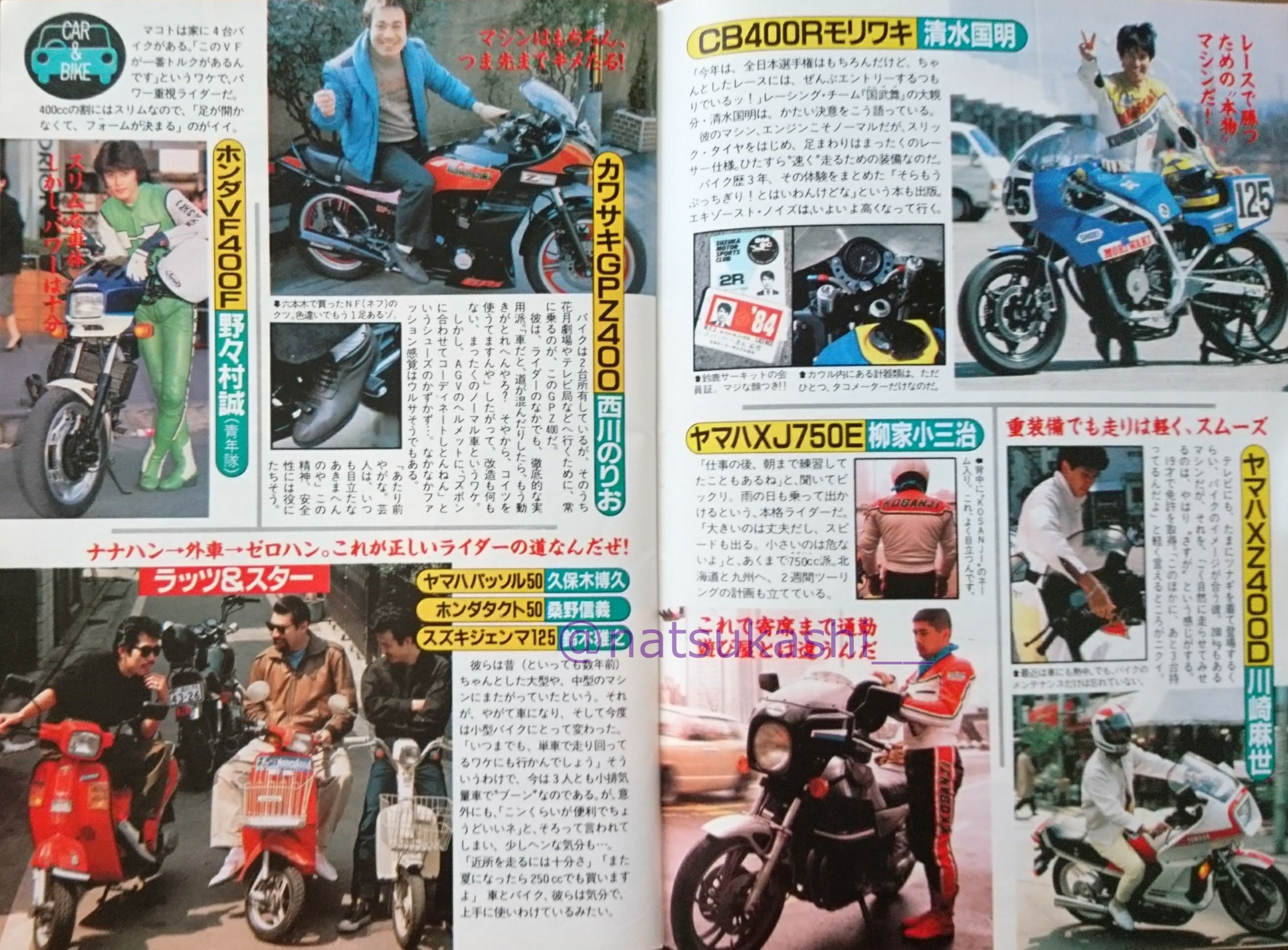 西川のりお Busqueda De Twitter Twitter