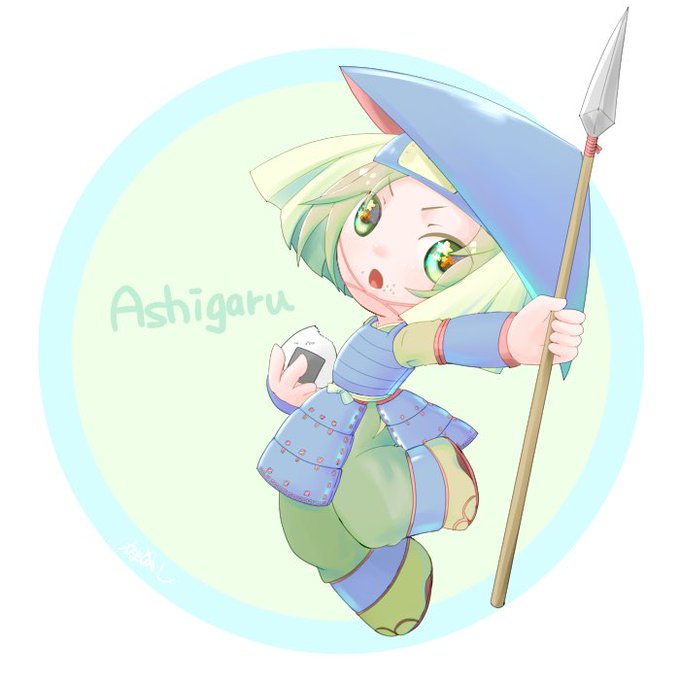 足軽のtwitterイラスト検索結果 足軽のtwitterイラスト検索結果