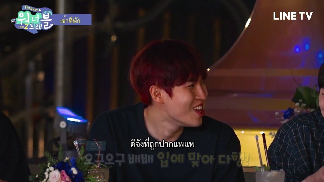 sweetJEAWz's tweet photo. ฮือออ.. อันนี้แบบประทับใจจริง แจฮวานตะโกนถามน้องแพว่าเป็นไง อาหารอร่อยไหม น้องก็ตอบว่าอร่อยครับ นี่ไม่รู้ว่าน้องแพเป็นคนกินยากไหมน้องแจนเลยถามแบบนั้น แต่พอน้องบอกอร่อยแจนก็ยิ้มดีใจใหญ่เลย คือใส่ใจน้องดีอะ ชอบจัง https://t.co/8Eqmm2nPGI