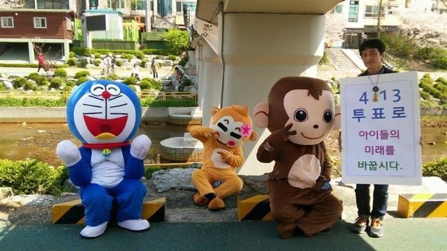 박주민의원, 당신은 최소한 그러면 안되요

그 날씨에 털옷입고 탈 쓰고 당신 당선시켜 보겠다고 탈진하도록 선거운동 하신, 그분들 봐서라도 그러시면 안되요