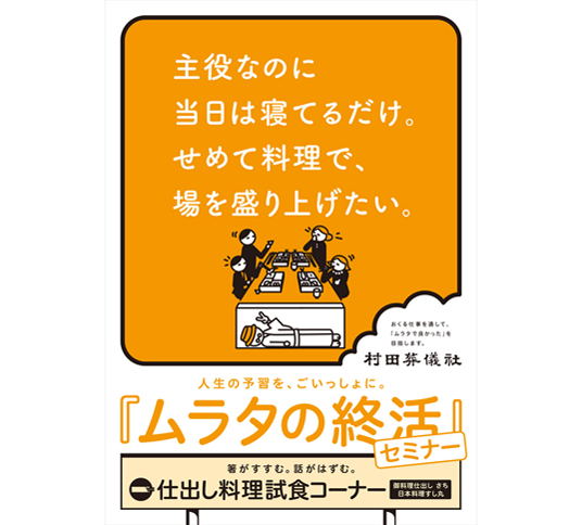 ムラタのtwitterイラスト検索結果 ムラタのtwitterイラスト検索結果