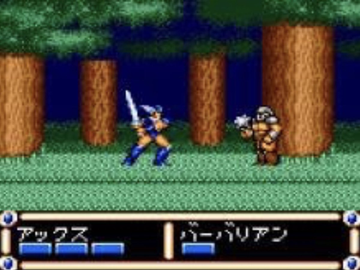ゲームギア アックス=バトラー ゴールデンアックス伝説 # www.uig