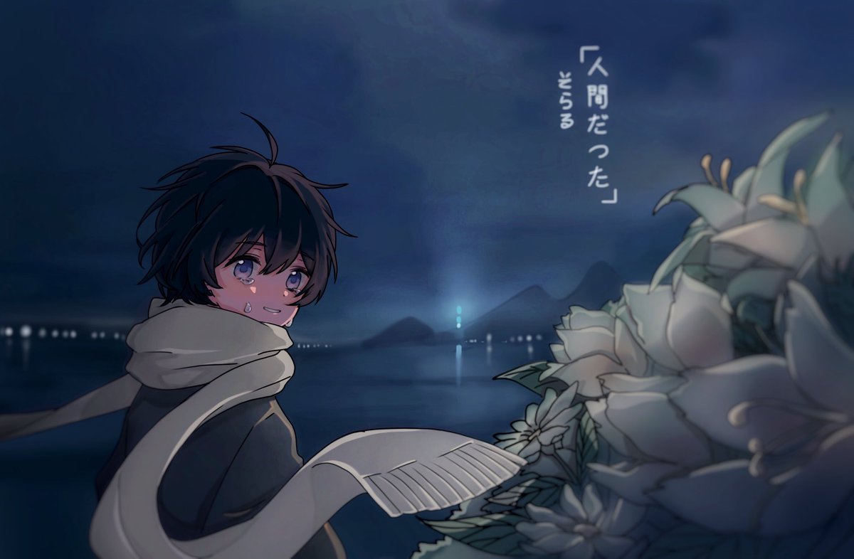 💙🌌🌠🌊🌸💙