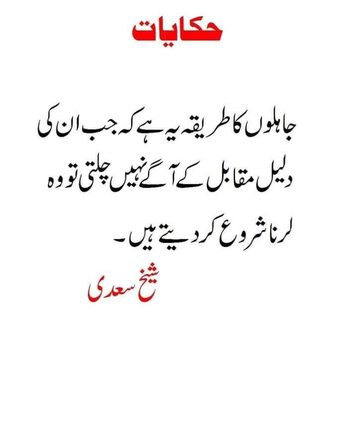 Zauqat Wazir Wana (@zauqatwana) on Twitter photo 